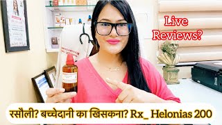 Dr RUKMANI ‘s Clinic live 639 रसौलीRxHelonias 200 in Uterine Fibroids Prolapse UterusVaginitis [upl. by Morten]