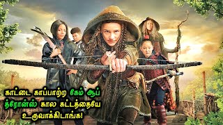 காட்டை காப்பாற்ற குழந்தைகளின் போராட்டம் Hollywood Tamizhan  Movie Story amp Review in Tamil [upl. by Delwin]