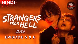 Strangers from hell 2019 Ep 5 amp 6  Explained in Hindi  Horror Hour  Korean Horror [upl. by Hubbard]