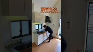 🔥理想の間取り🏡1LDK53平米❤️リビング12帖🏡お風呂場🛁👍新宿渋谷1本🚃 WIC👕 不動産賃貸 賃貸 物件紹介 お部屋探し [upl. by Natek776]