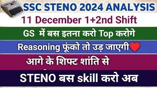 SSC STENO 11 DEC 2nd SHIFT REVIEW SSC STENO TODAY SHIFT ANALYSIS [upl. by Melak366]