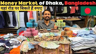 Inside MONEY Market of Dhaka Bangladesh 🇧🇩 [upl. by Sama]