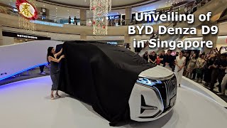 First Look of BYD Denza D9 in Singapore [upl. by Nadroj]