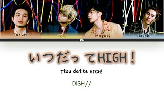 DISH  Itsu datte HIGH 「いつだってHIGH！」 KanRomEng Lyrics 歌詞 [upl. by Acinorehs]