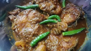 pangas mach Vuna  pangas fish curry  পাঙ্গাশ মাছের ভুনা  pangas fish recipe [upl. by Dru]