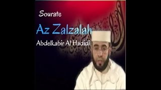 Sourate Az Zalzalah 99 Abdelkabir Al Hadidi [upl. by Fronniah]