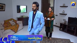 Bechari Qudsia  Episode 8  Promo 8  Teaser 8  Har Pal Geo  Bichari Qudsia [upl. by Nawtna]