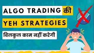 Avoid these 5 Algo Trading Strategies to Match Backtest [upl. by Drucill]