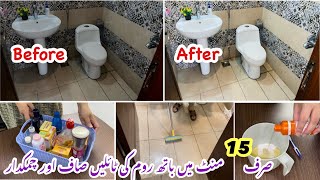 How To Clean Bathroom Tiles Bathroom Tile Cleaning Tips Special Cleaner To Clean Bathroom Tiles [upl. by Malsi823]