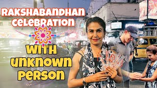 Saiyaan Se Bhaiya Bana Diya🤪 rakshabandhan publicprank prank dailyvlog publicreaction [upl. by Annuahs]