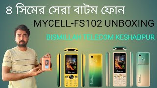 4SIM MYCELLFS102 UNBOXING BANGLA REVIEW [upl. by Retsel]