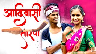 Tarpa Music 2024  Palghar new tarpa remix  Tarpa 11G music  Letest tarpa music [upl. by Lalage532]