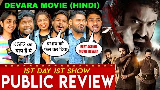 Devara Public Review Hindi Jr NTR Jahnvi Kapoor Saif Ali Khan Devara Review Devara Hindi [upl. by Cirre]