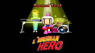 Bomberman Hero OST  Supplement [upl. by Aila]