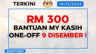 Semak Status Penerima MyKasih RM300 OneOff Bantuan Sara B40 Disember 2024 [upl. by Fayina269]