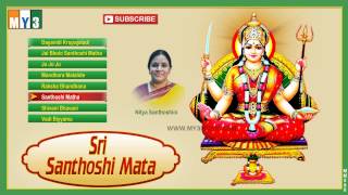 Goddess Santhoshi Matha Songs  Sri Santhoshi Mata  JUKEBOX098 [upl. by Bitthia434]