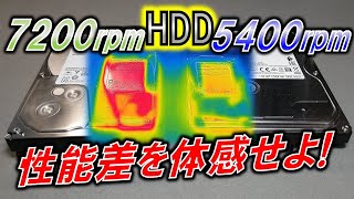 What is RPM speed  HDD 7200 and 5400 kya hota hai [upl. by Halfdan]