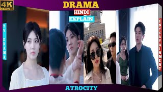 ATROCITY TV Drama Explain Hindi [upl. by Evaleen]