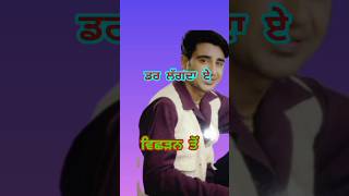 dar lagda ea vishdan to  dharampreet lyrics song [upl. by Enilraep]