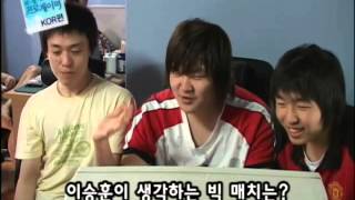 20060509 리얼 스토리 프로게이머 KOR팀편 3회 [upl. by Ianahs]