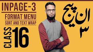 INPAGE 3 SORT AND TEXT WRAP [upl. by Naillil303]