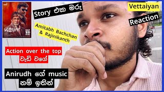 quotVettaiyanquot Movie Sinhala Reaction Story එක මරු ඒත් Action over the top වැඩි වගේ [upl. by Soutor558]