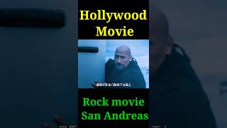 The rock ki best movie  San adreas tsunami scene explain in Hindiurdu [upl. by Aicinet]