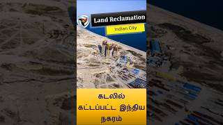 land reclamation india [upl. by Christiane]