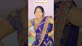 Sacha payar 🙃 comedy comedyvideos funny short shorts viralvideo [upl. by Adnouqal]