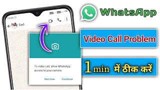 WhatsApp Mein Video Call Nahin Ho Raha  Whatsapp Calling Fix [upl. by Syd]