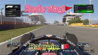 RODE vlag in BAHREIN F1 part 1 [upl. by Ycnahc37]