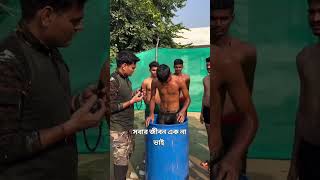 আর্মিদের জীবন এতটা সহজ নয় 😥 [upl. by Holihs]