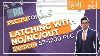 Latching NONCOUT Bit Logic Instructions in S71200 PLC  Lesson 4 UrduHindi [upl. by Naujahs]