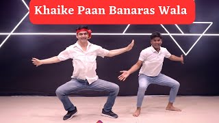 Khaike Paan Banaras Wala  Don  Amitabh Bachchan amp Zeenat Aman  Parveen Sharma Choreography [upl. by Darrej]