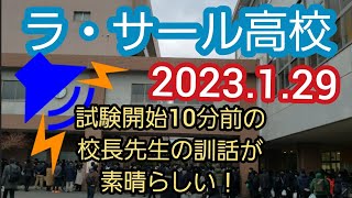 【ラ・サール高校】2023129 国語「どんなに」の品詞って何 考え方は概要欄を参照 [upl. by Ikilisav]