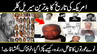 Story Of Samuel Little The Most Prolific Serial Killr in the US History  Urdu cover [upl. by Oigolue]