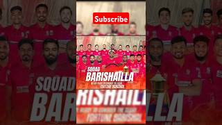 BPL 2025 Fortune Barisal  bangladeshpremierleague bpl cricket cricketlover BdcrictimeVideos [upl. by Aikahc]