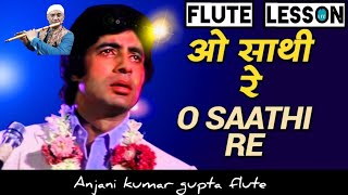 O Sathi Re l Tere Bina Bhi Kya Jina l Mukaddar Ka Sikandar l HindiUrdu Flute Lesson  Anjani Flute [upl. by Chelsie]