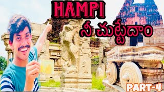 Hampi Trip  Hampi nee Chutedam  Hampi Vlog  watchtillend rajdevcrazyvlogs [upl. by Suellen595]