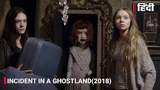 Incident In a Ghostland 2018 Movie Explained in Hindi  Horror Movie Explained in Hindi [upl. by Trinette]