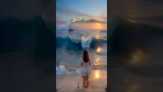 quotEnta Omri  Stunning Visuals to a Timeless Arab Classicquot new 2024 [upl. by Assyram338]