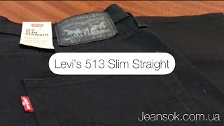 Levi’s 513 Slim Straight review [upl. by Wally216]