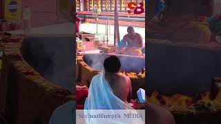 Homam  SachaaBharath MEDIA  ritualsandtraditions rituals devidevotionalsongs poojasong [upl. by Owen]