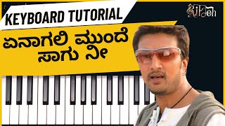 Yenagali Munde Saagu Nee  Keyboard Tutorial With Notes  Chords  BGMs  Supreet CB [upl. by Drofyar]