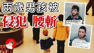 10歲男孩的變態級残忍，28萬人簽名要求嚴懲，結果卻讓人無法接受 [upl. by Rodriguez]