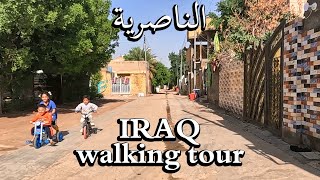 Residential Neighbourhoods Walking Tour The daily life in Nasiriyah Iraq [upl. by Ahsimed]