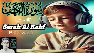 Surah Al Kahf full Recitation by Ahmad Raza Awan سورۃ الکھف تلاوت AHMAD RAZA AWAN OFFICIAL QURAN [upl. by Maleen473]