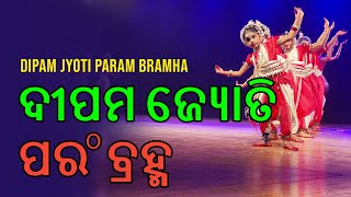 Dipam jyoti param bramha  Odissi Dance  Odissi dance steps  How to learn Odissi dance [upl. by Infeld]