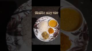 Village style simple lunch thali cooking recipe viral shorts [upl. by Sissy536]