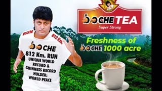 Boche Tea ticket how to buyonline purchasehow to registrationdaiy drawnew updatesmalayalam [upl. by Arok]